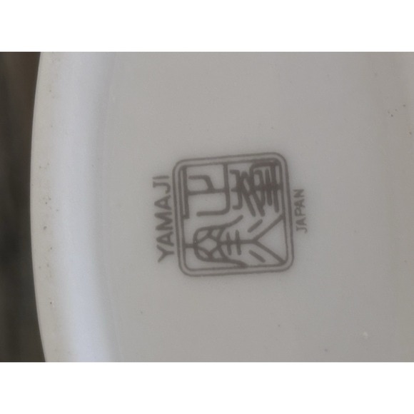 Yamaji Japan Porcelain Vase 6" Pheasants Pink White Floral Off-White - Picture 9 of 9